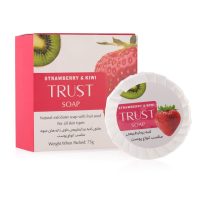خرید صابون توت فرنگی TRUST در فروشگاه اینترنتی پوشاکچی-مشاهده قیمت و مشخصات