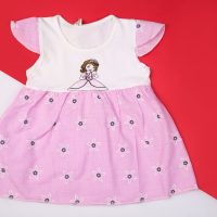 خرید پیراهن دخترانه کد 106 در فروشگاه اینترنتی پوشاکچی-مشاهده قیمت و مشخصات